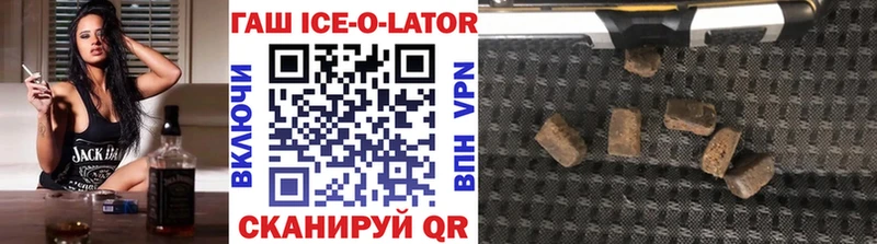 Наркошоп купить Канабис COCAIN Гашиш Alpha PVP Мефедрон Городище
