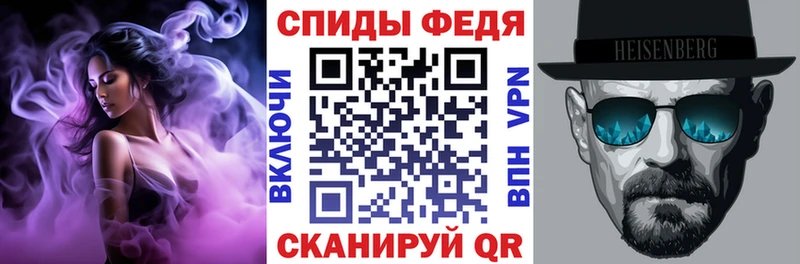 Амфетамин VHQ  Купить где  Городище 