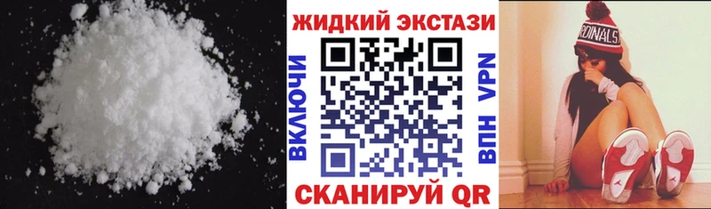 Купить закладки  Городище  БУТИРАТ вода 