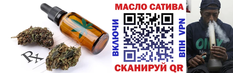 Еда ТГК конопля Городище