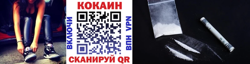 Купить где  Городище  COCAIN 98% 