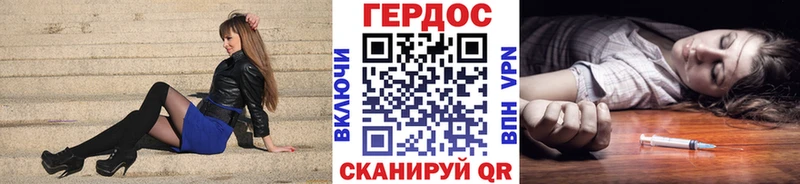 Купить закладки  Городище  ГЕРОИН хмурый 