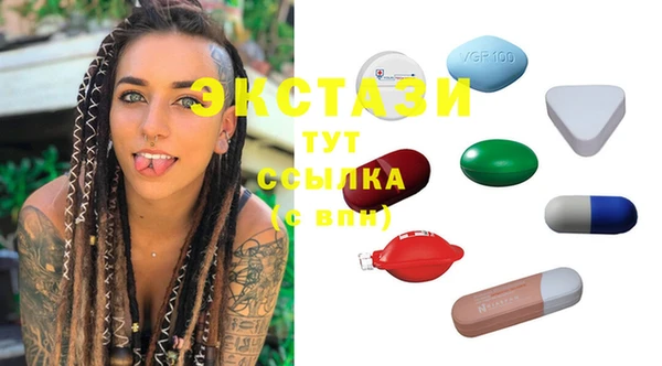 MDMA Алексеевка