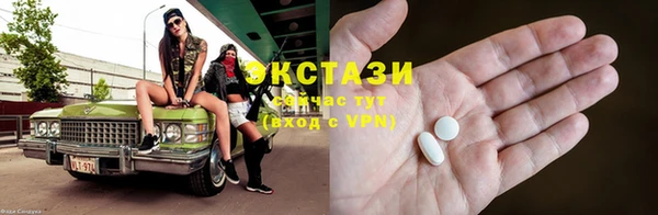 MDMA Алексеевка
