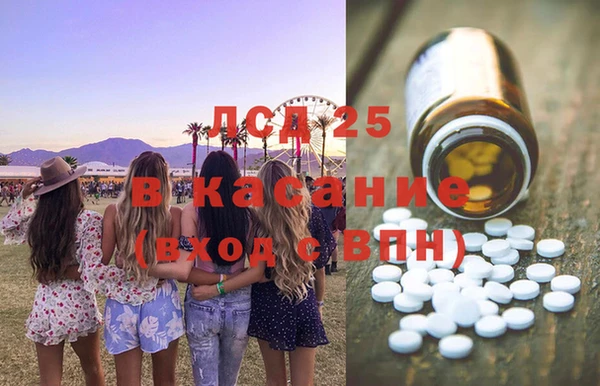 экстази Алзамай