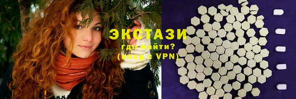 экстази Алзамай
