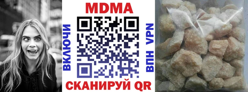 МДМА crystal  Купить где  Городище 