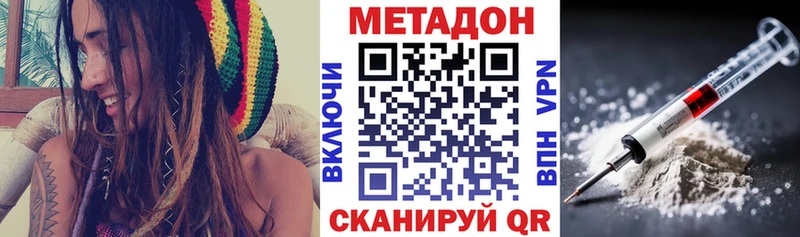 Купить закладки  Городище  Метадон methadone 
