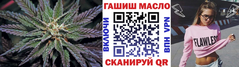 ТГК жижа  Купить  Городище 